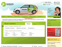 Tablet Screenshot of bestpolis.ru